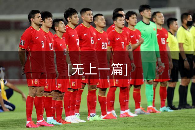 [无上一篇]
